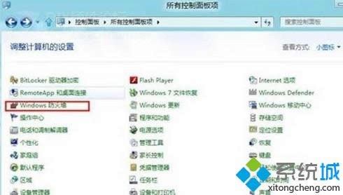 ����P�]win8ϵ�y�ķ�����