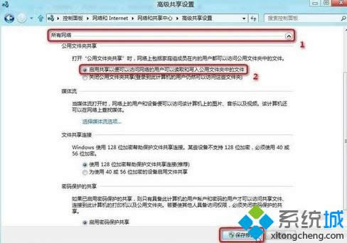 Win8���_�ļ��A�����ļ���