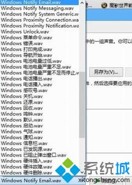 ����O��win8���Ի�ϵ�y��Ч