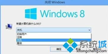 �O��win8���I�P�C���k��
