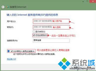׌win8ϵ�y�����Ԅ��B�ӵ��k��