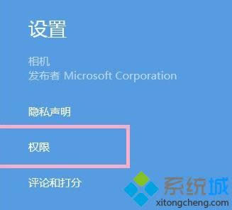 ���̎��win8���C���_����