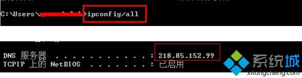 ����win8ϵ�ydns��������ַ