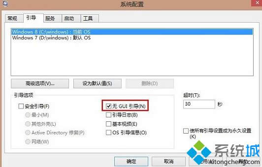 ����win8ϵ�y���_�C�ٶ�С����
