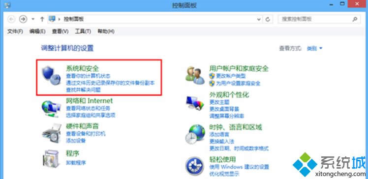 Win8ϵ�y��ȫ�a���ԄӸ��µĴ��_�k��