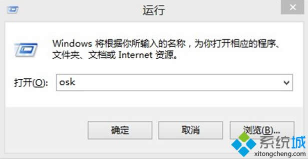 �\��osk���_win8�����I�P