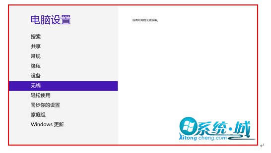 �z��o����������(WLAN AutoConfig(WlanSvc)����)�Ƿ񆢄�