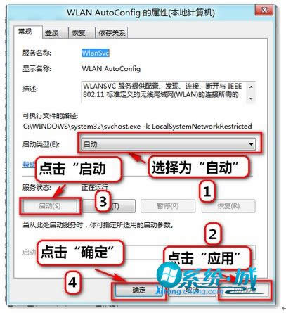 Win8ϵ�y���������o����̖��ô�k