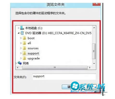 Win8ϵ�y�{���䌦���@ʾ�顰Ó�C����̎���k��