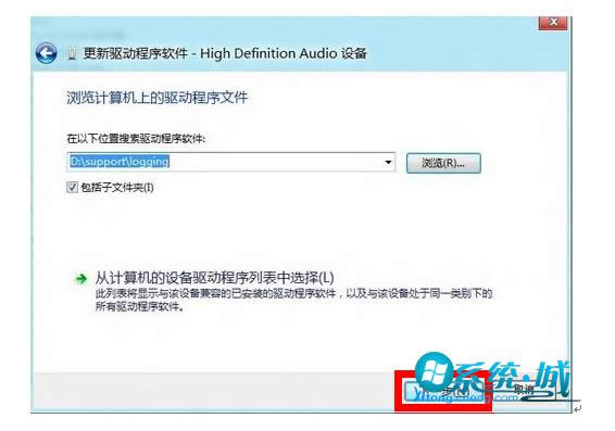Win8ϵ�y�{���䌦���@ʾ�顰Ó�C���Ľ�Q����
