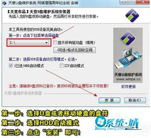 win7�cwin8�pϵ�y���b�k��