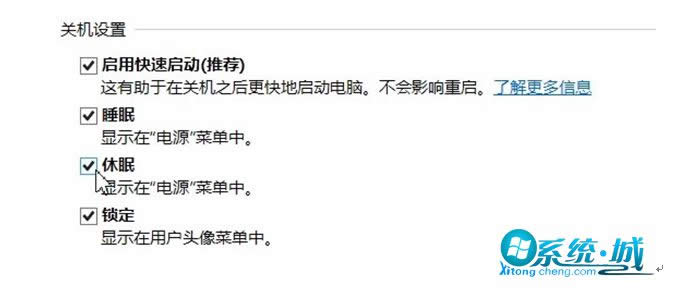 ��Ξ�win8�������ߠ�B