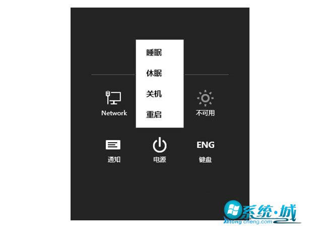 ��win8�������ߠ�B