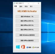 heu kms activator v11.2�Gɫ��(win10/Office�x��kms��������d)