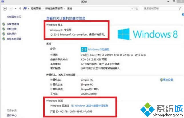 Win8.1���I����μ������win8.1���I��ķ���