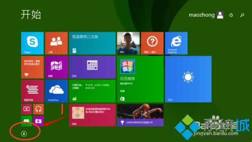 win8�_ʼ��Ļ����D�˲�Ҋ����ô�k