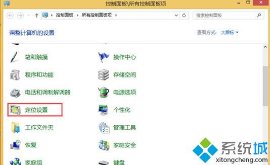 Win8�����\���Ԏ���GeoLocation������λ���ɡ��D��Ԕ���̡̳�