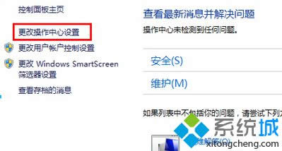 Win 8�P�]�Ԏ��������o���ɵ�Ԕ���k��