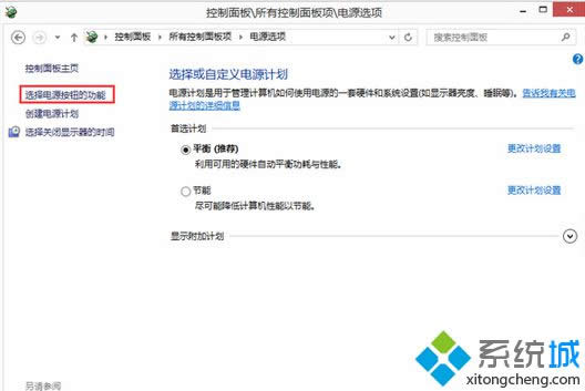 Win8ϵ�y�O�ð��Դ�I�����P�C��С����