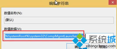 win8ϵ�y(t��ng)�\(y��n)�г�����ʾ��(li��n)�C(j��)̎����������������P(gu��n)�]