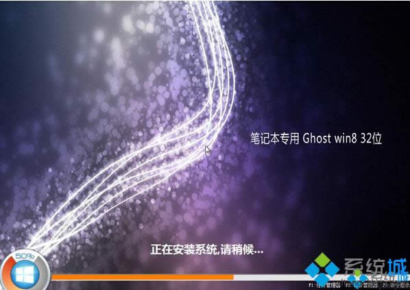 Ghost win8 X86��32λ���Pӛ������ͨ�ð�