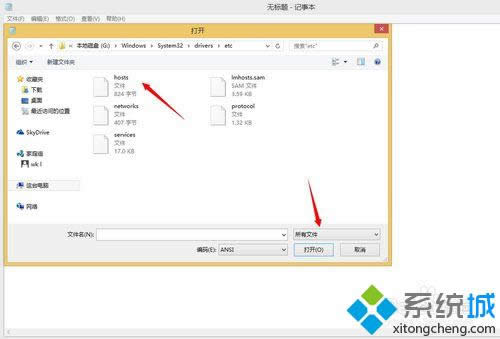�ҵ�hosts�ļ�