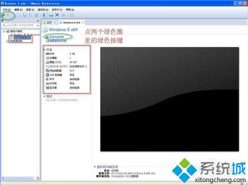̓�M�C(j��)���b����windows8 64λϵ�y(t��ng)��̎������