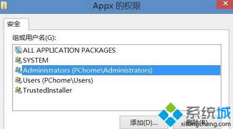 Win8ϵ�y(t��ng)����ȡ��Windows Apps�ļ��A��(qu��n)�ޡ��D��Ԕ��(x��)�̡̳�