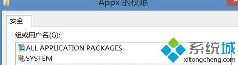 ���x����ȫ���ơ�