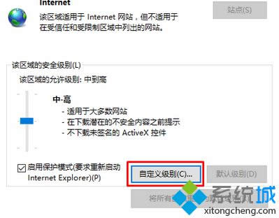 Win8ϵ�y(t��ng)��(f��)���(y��)���(n��i)����ʾ���_�����S���(y��)���L��(w��n)�����N�塰�ᡱ�����k