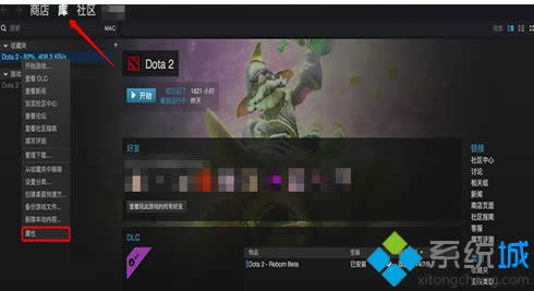 dota2���ָ�׃��Ľ�Q�k��