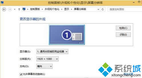 �޸ķֱ��ʞ� 1280x800