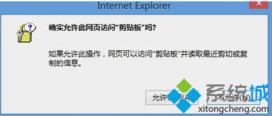 win8ϵ�y���_IE�g�[���������F���N����ʾ���̎���k��