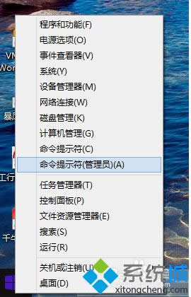 win8��VMware̓�M�C�������Ӳ�P���e�Ľ�Q���E1
