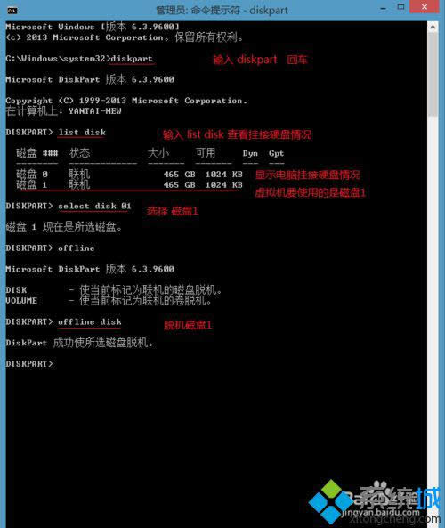 win8��VMware̓�M�C�������Ӳ�P���e�Ľ�Q���E3