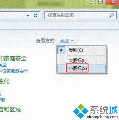 win8ϵ�y�O���Ԅ��[���΄ՙں�o�������@ʾ��̎���k��