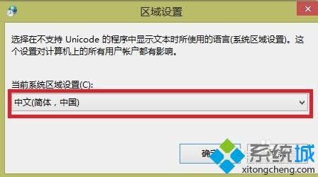 Win 8���_����ܛ�����Fһ�󴮁y�a�����k