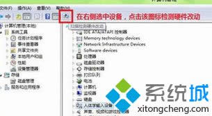 Win 8ϵ�y���������ֹ�����Ӳ����