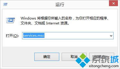 ݔ�롰services.msc"