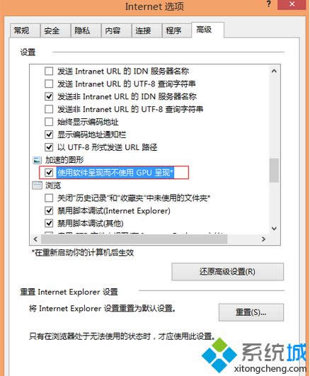 win8ϵ�y�����P�]IE�g�[��Ӳ�����ټ���|win8ϵ�y�P�]IE�g�[��Ӳ�����ټ��ɵ��k��