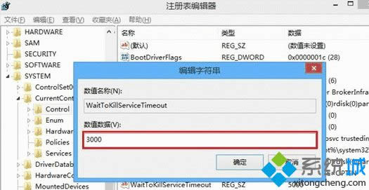 win8.1ϵ�y(t��ng)����ע�Ա��ӿ��P(gu��n)�C�ٶȵ��k��