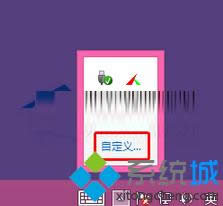 ��(y��u)��win8ϵ�y(t��ng)���������½ǲ��@ʾ�r�g��̎���k��