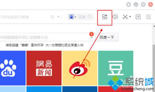 win8ϵ�y(t��ng)��Ӣ����淭�g�����������k��