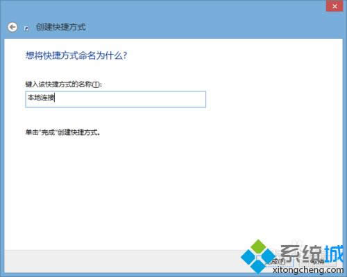 ����(chu��ng)����ݷ�ʽ����Ԓ��