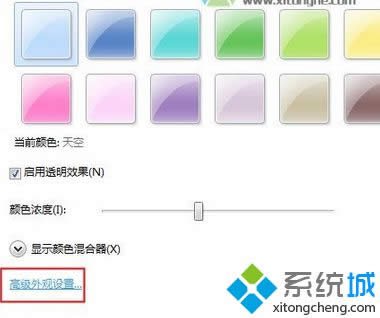 win8ϵ�y(t��ng)����ӛ�±������ɫ���k��