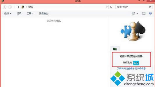 win8.1�]��ϵ�y(t��ng)�u�������k��win8.1�]��ϵ�y(t��ng)�u�ֵ�̎���k��