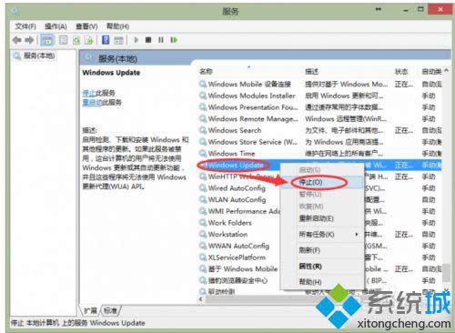 �ҵ�Windows Update