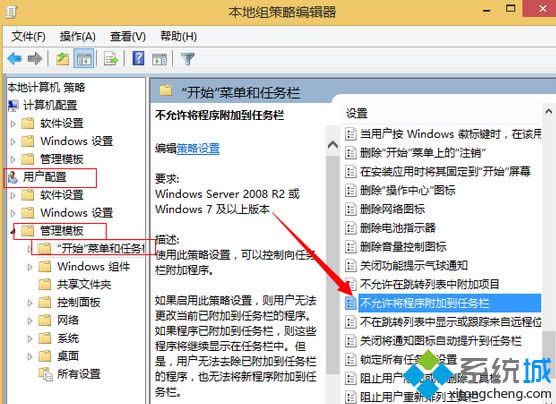 Win 8ϵ�y(t��ng)�΄�(w��)�ڟo���̶�����D��(bi��o)����̎��