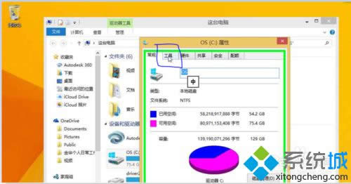 win8.1�\(y��n)���Ԏ����߃�(y��u)���(q��)��(d��ng)������\(y��n)���ٶȵ��k��