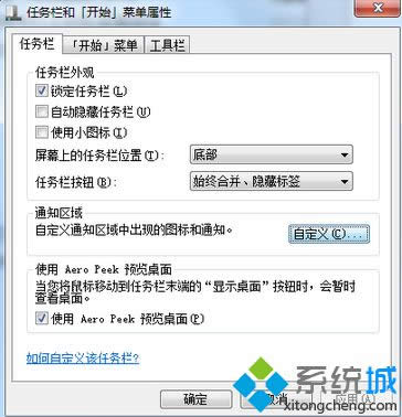 win8.1ϵ�y(t��ng)����P(y��ng)���D��(bi��o)��Ҋ�������ҵ�
